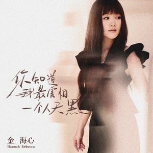 男人舔女人底下动态
