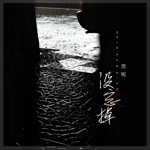 男人舔女人底下动态
